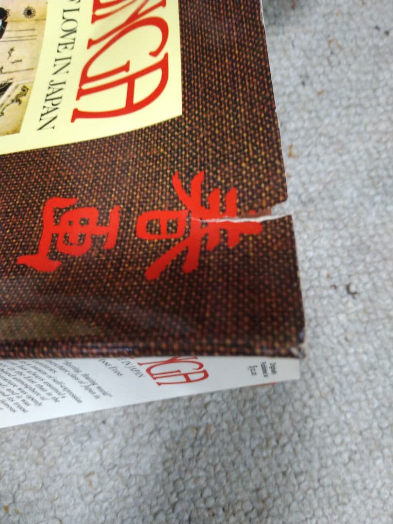 春画 「SHUNGA THE ART OF LOVE IN JAPAN」 - メルカリ