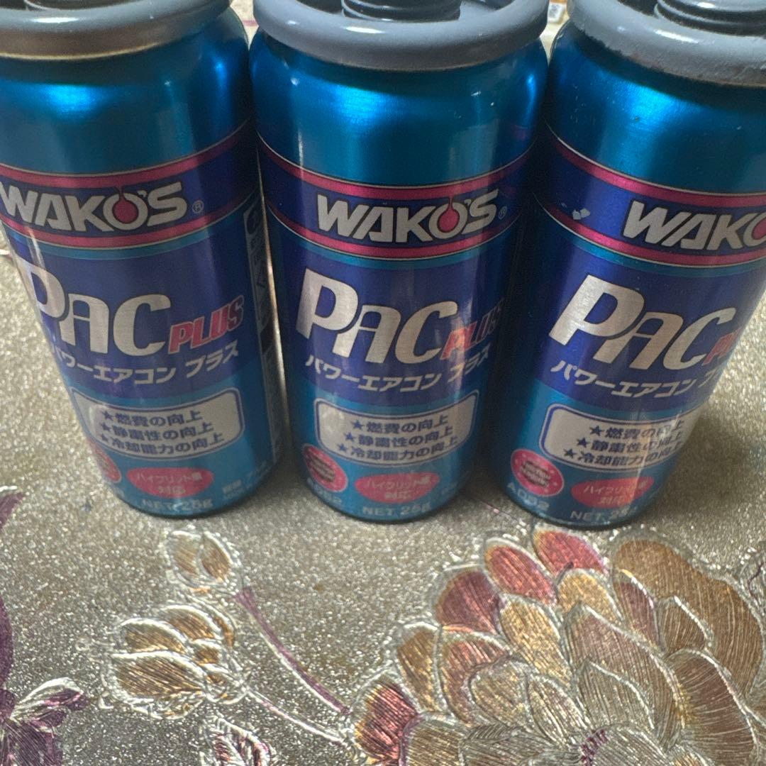 WAKOS PAC PLUS エアコン添加剤 25g 3本セット　　　大特価。 WAKO'S ﾜｺｰｽﾞ PAC PLUS【ﾊﾟﾜｰｴｱｺﾝﾌﾟﾗｽ】 人気ﾒﾆｭｰ ｴｱｺﾝの効きが弱い