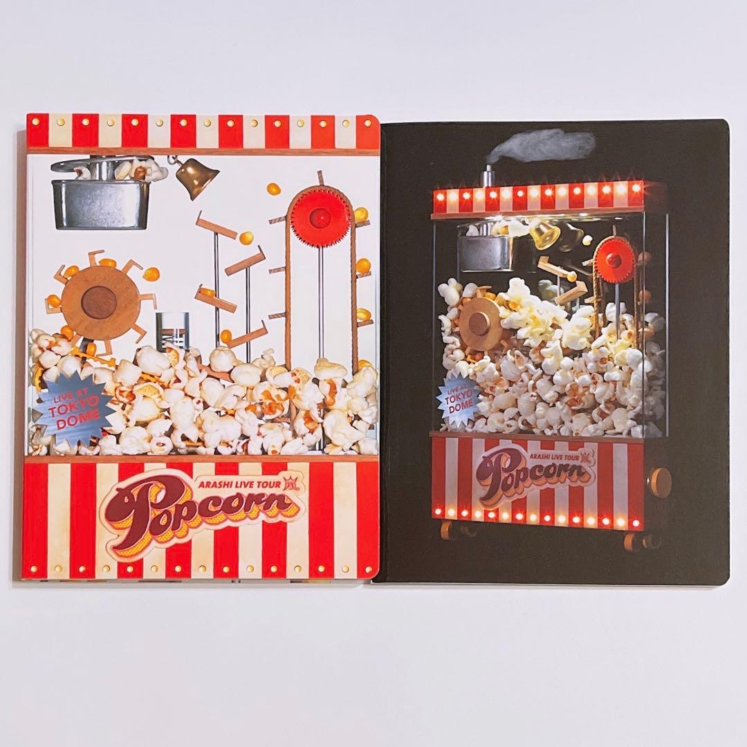 嵐 LIVE TOUR Popcorn 初回限定盤 DVD 大野智 二宮和也 - メルカリ