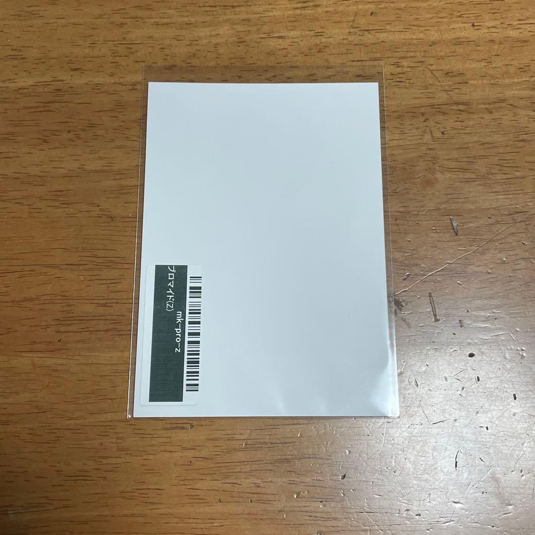 宮浦健人 オンラインくじ ブロマイド Z - メルカリ