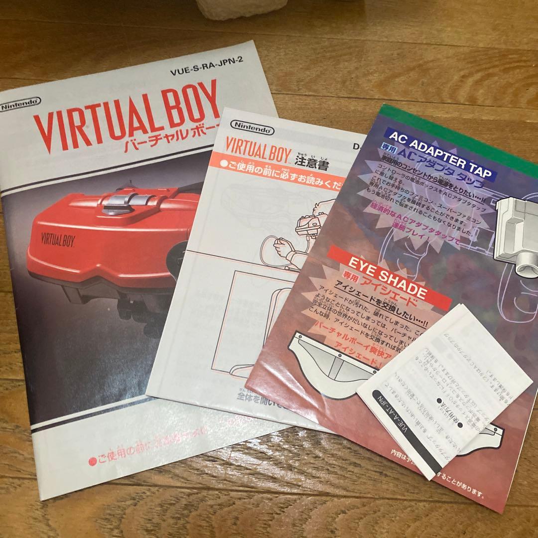 任天堂 バーチャルボーイ 本体 箱説明書つき - メルカリ
