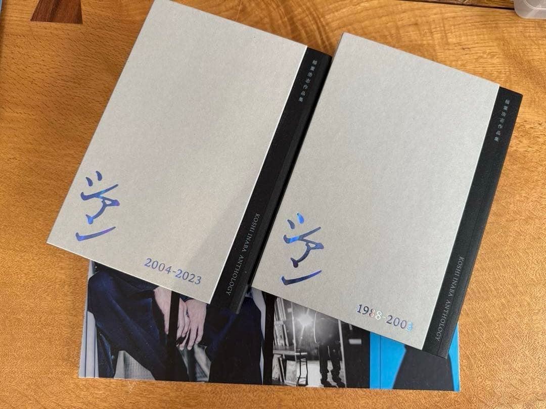 稲葉浩志作品集　シアン特装版 稲葉浩志作品集 シアン[特装版]」稲葉浩志 [ノンフィクション] - KADOKAWA