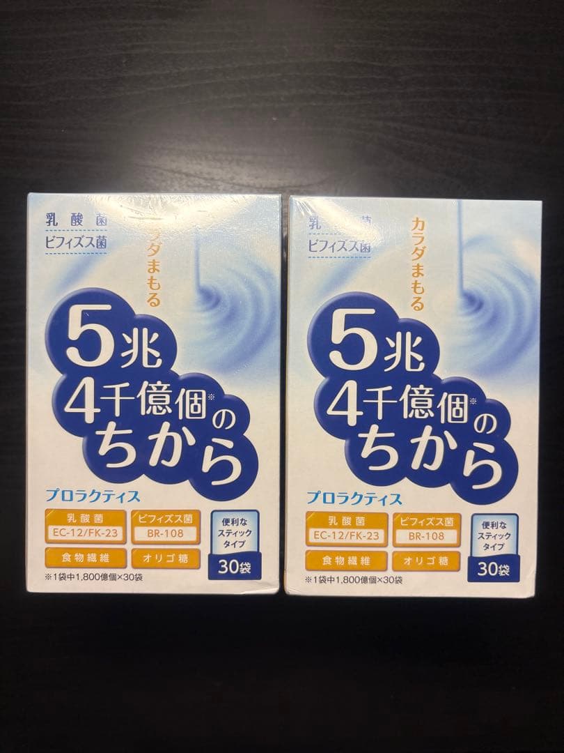 富士薬品 5兆4千億個のちから プロラクティス 30包 2箱 - メルカリ