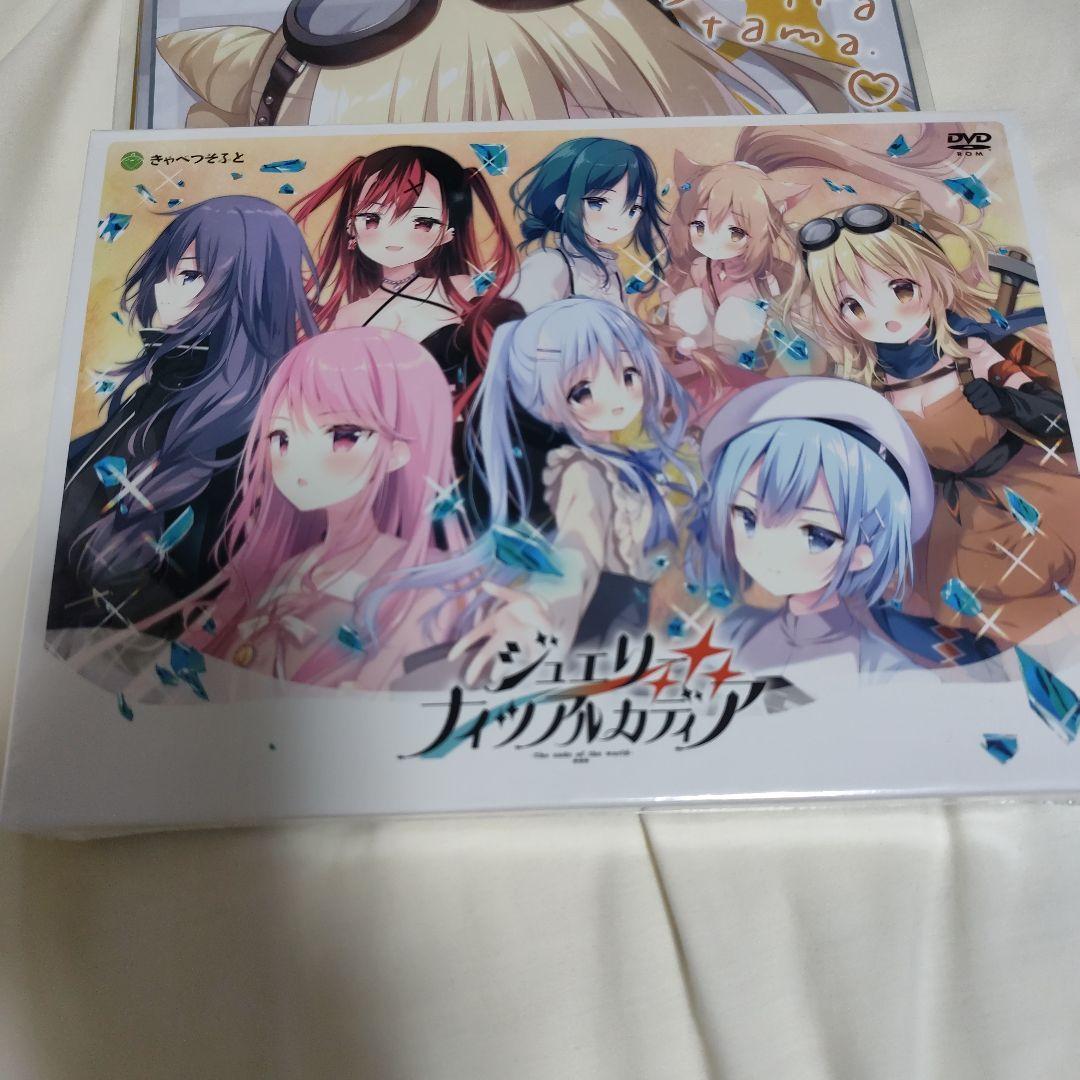 ジュエリーナイツアルカディア メロンブックス特典キーホルダー付き 新品未開封