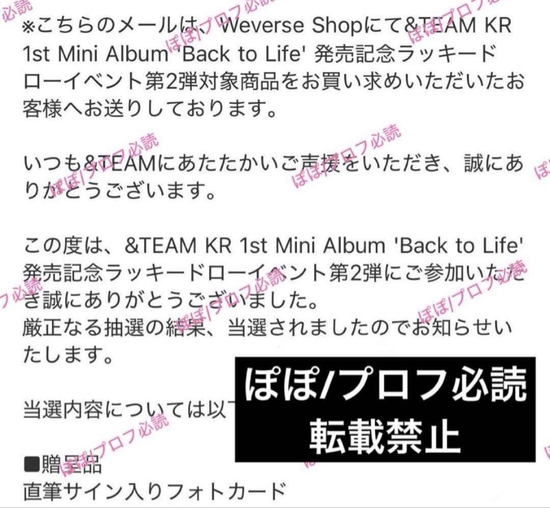 &TEAM EJ トレカ ラキドロ サイン - メルカリ