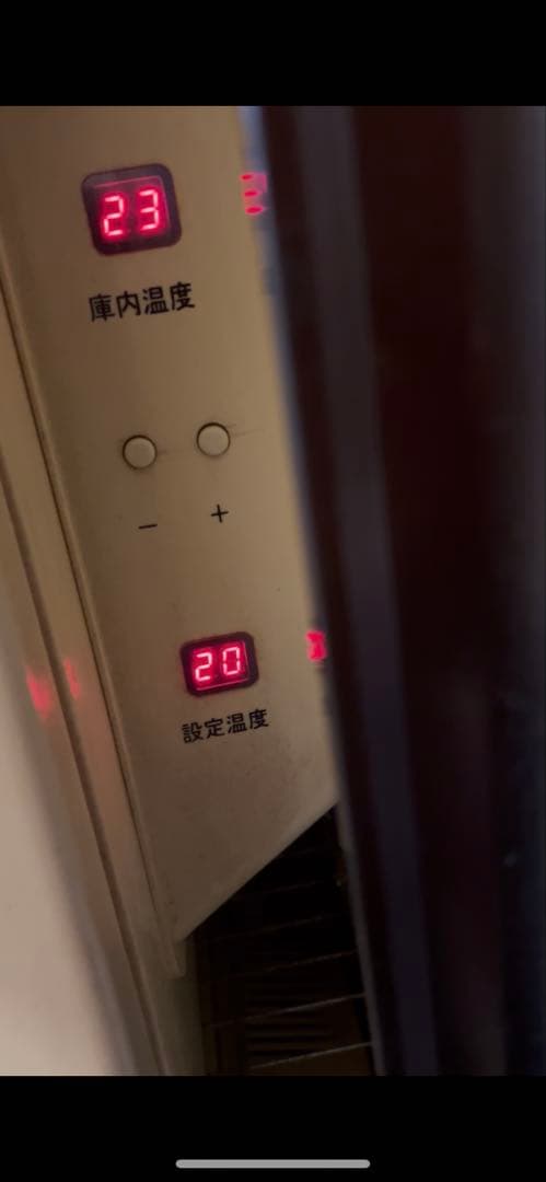 冷やし虫家ジャンク扱い品『明細欄必読』の通販はau PAY マーケット