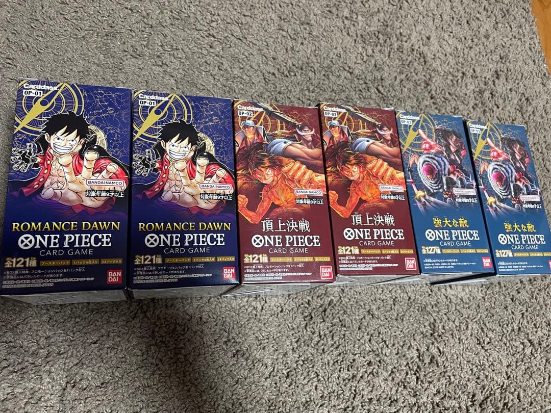 【新品未開封】ワンピースカード第1弾~3弾 56fd6a76ca8336d3a2e627d92d4619