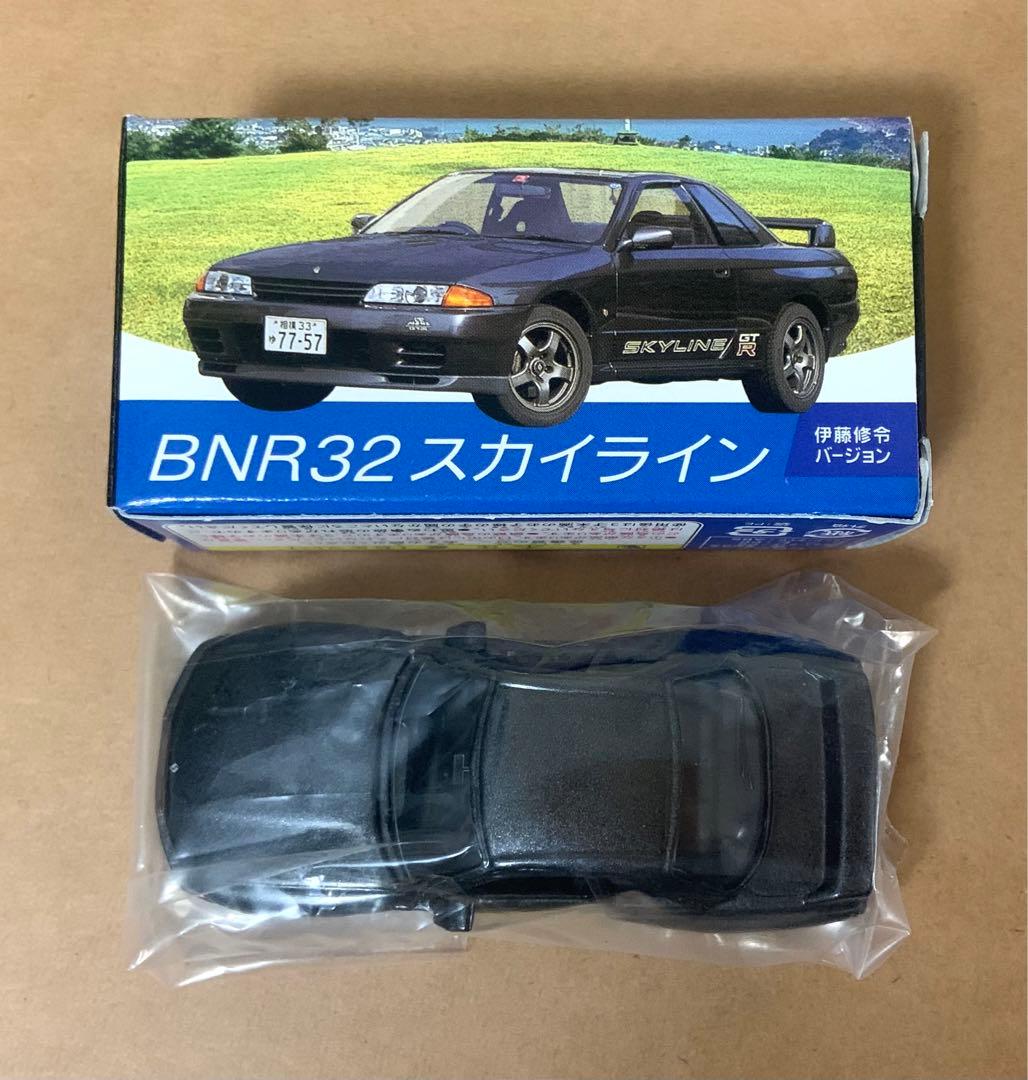 トミカ P＆S特注 日産 スカイライン GT-R BNR32 伊藤修令バージョン