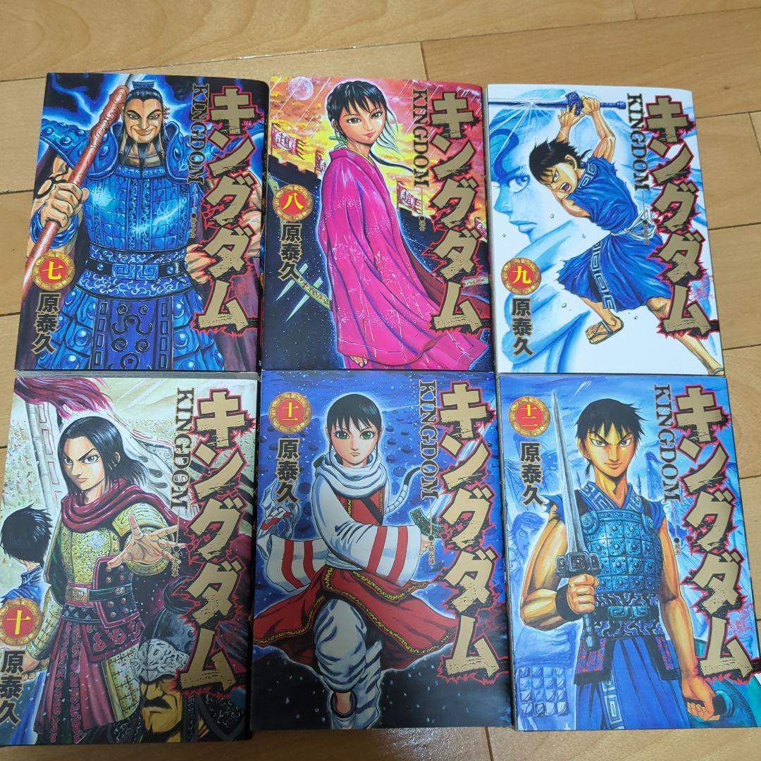 miキングダム　 7巻〜48巻 キングダム 76／原 泰久 | 集英社 ― SHUEISHA ―