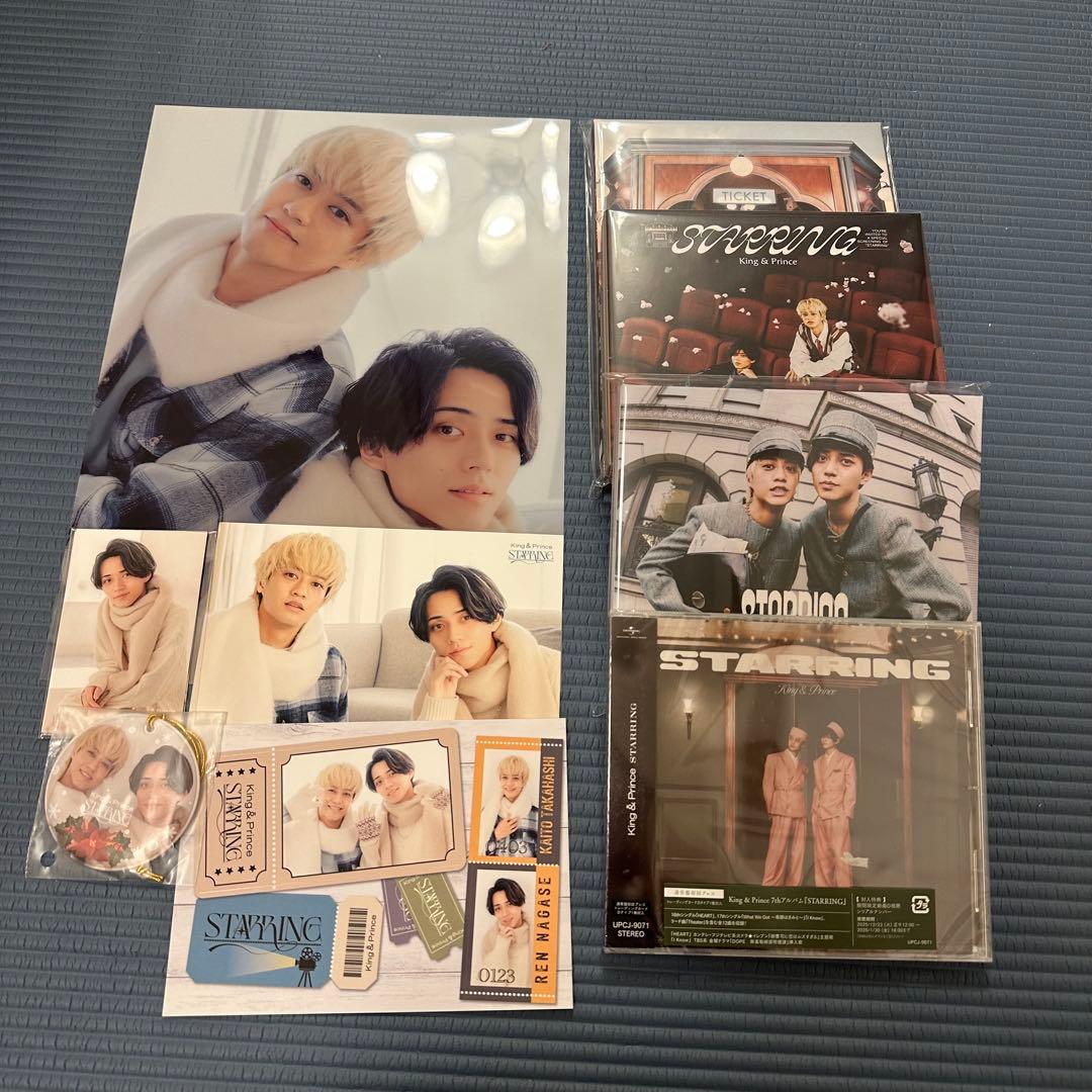 キンプリ STARRING ブルーレイ 特典付き - メルカリ
