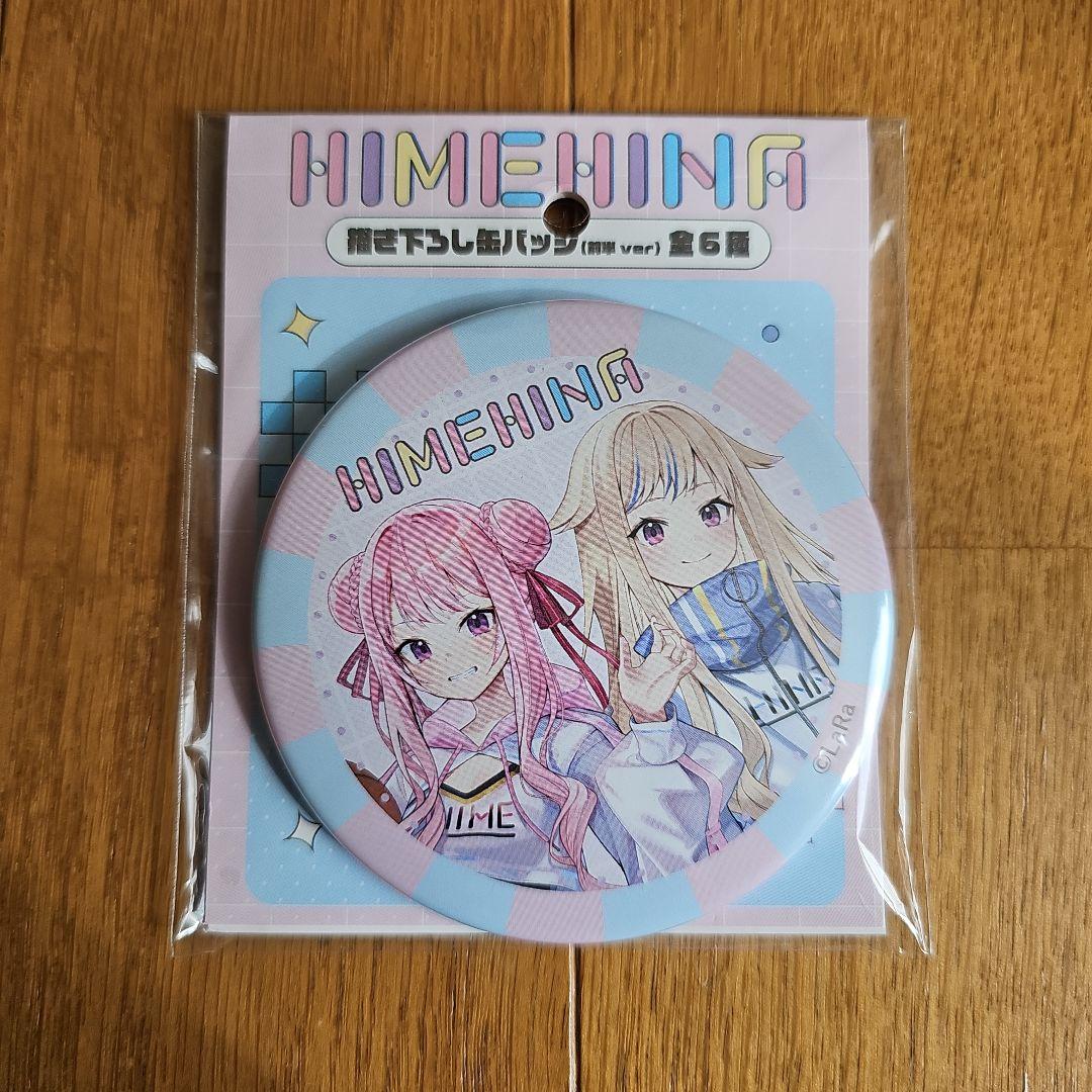 25日19時まで フィギュア まとめ売り おまけ付き - メルカリ