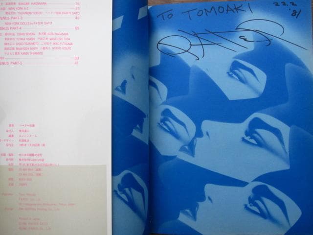 Venus 宇宙美人 ペーター佐藤 初版 帯付き 直筆サイン入り - メルカリ