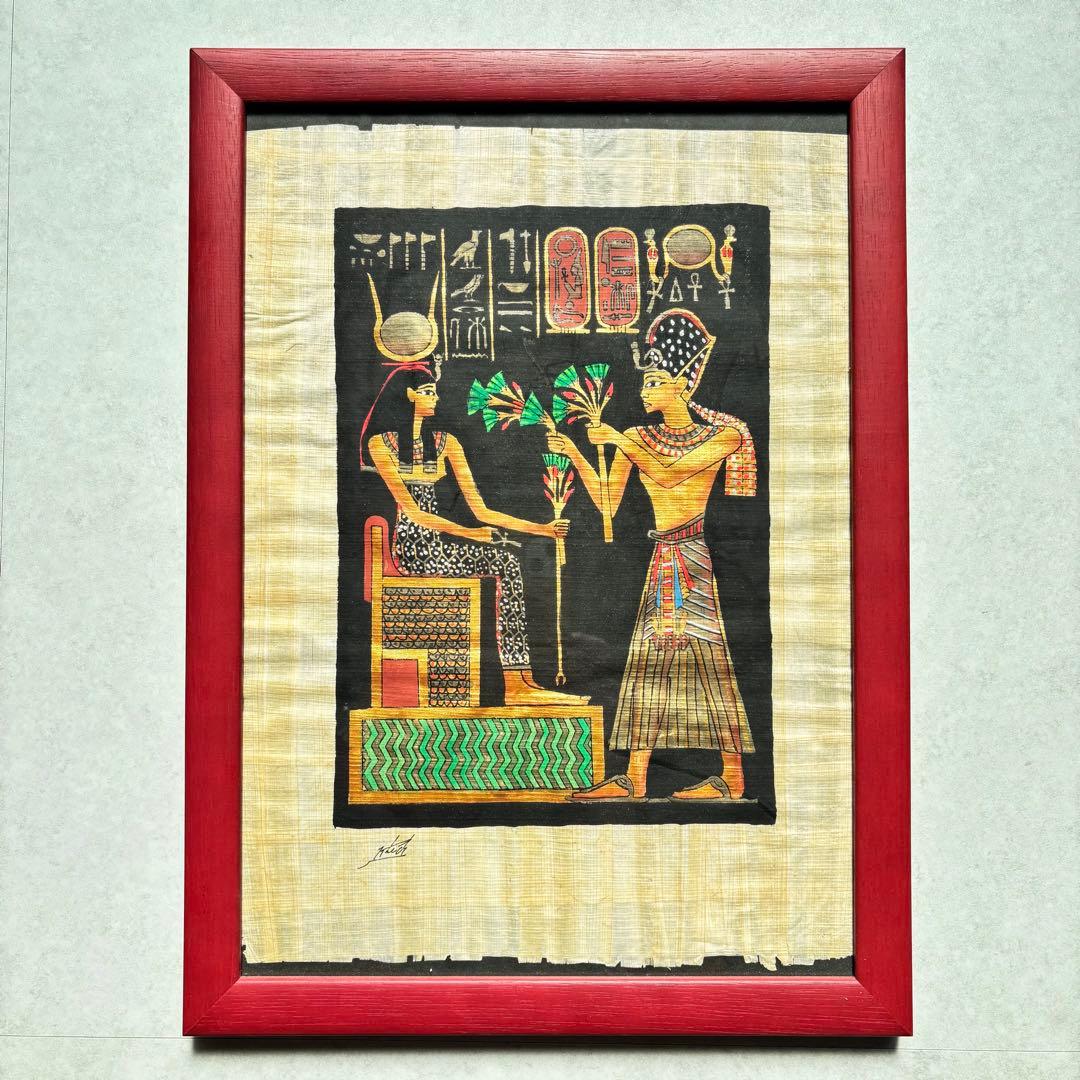 古代エジプトのパピルス絵画 木製フレーム付き - メルカリ