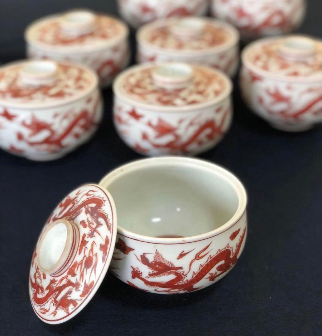 《R》赤呉須 龍 蓋物10客 平安 竹春 懐石　260107か5