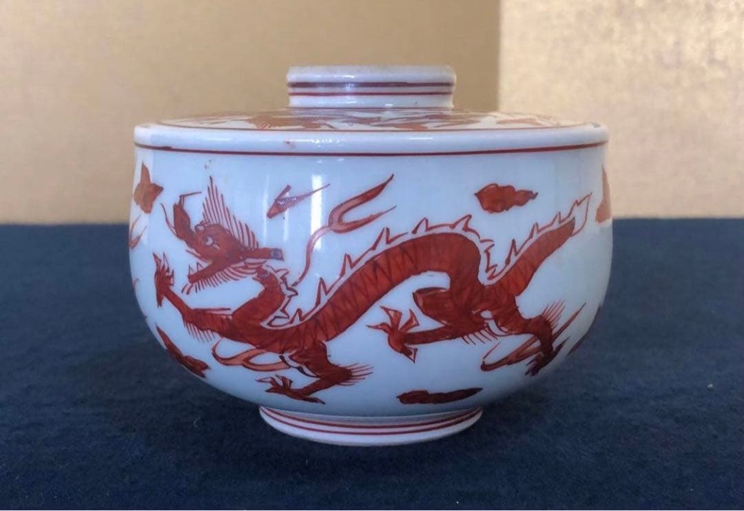 《R》赤呉須 龍 蓋物10客 平安 竹春 懐石　260107か5