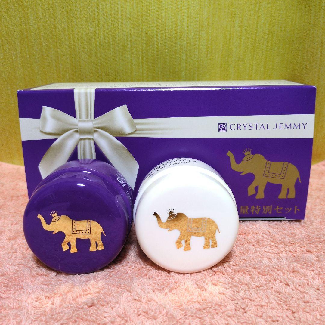 新品未開封】ジェミーチェンジ 象の足クリー厶 50g × 2個セット - メルカリ