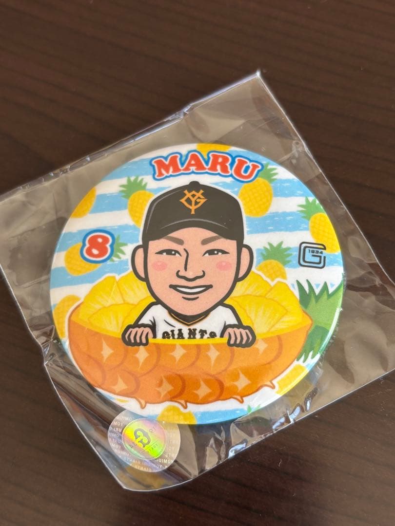 読売ジャイアンツ沖縄キャンプ限定ガチャ丸佳浩選手 - メルカリ