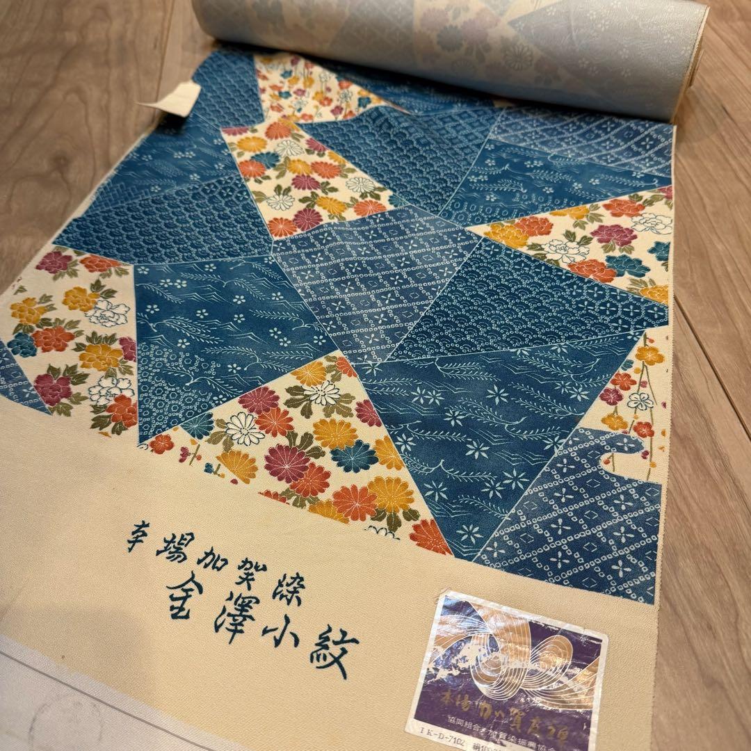 未使用品 超美品 正絹 着物反物 小紋 金澤小紋 本場加賀染 加賀友禅