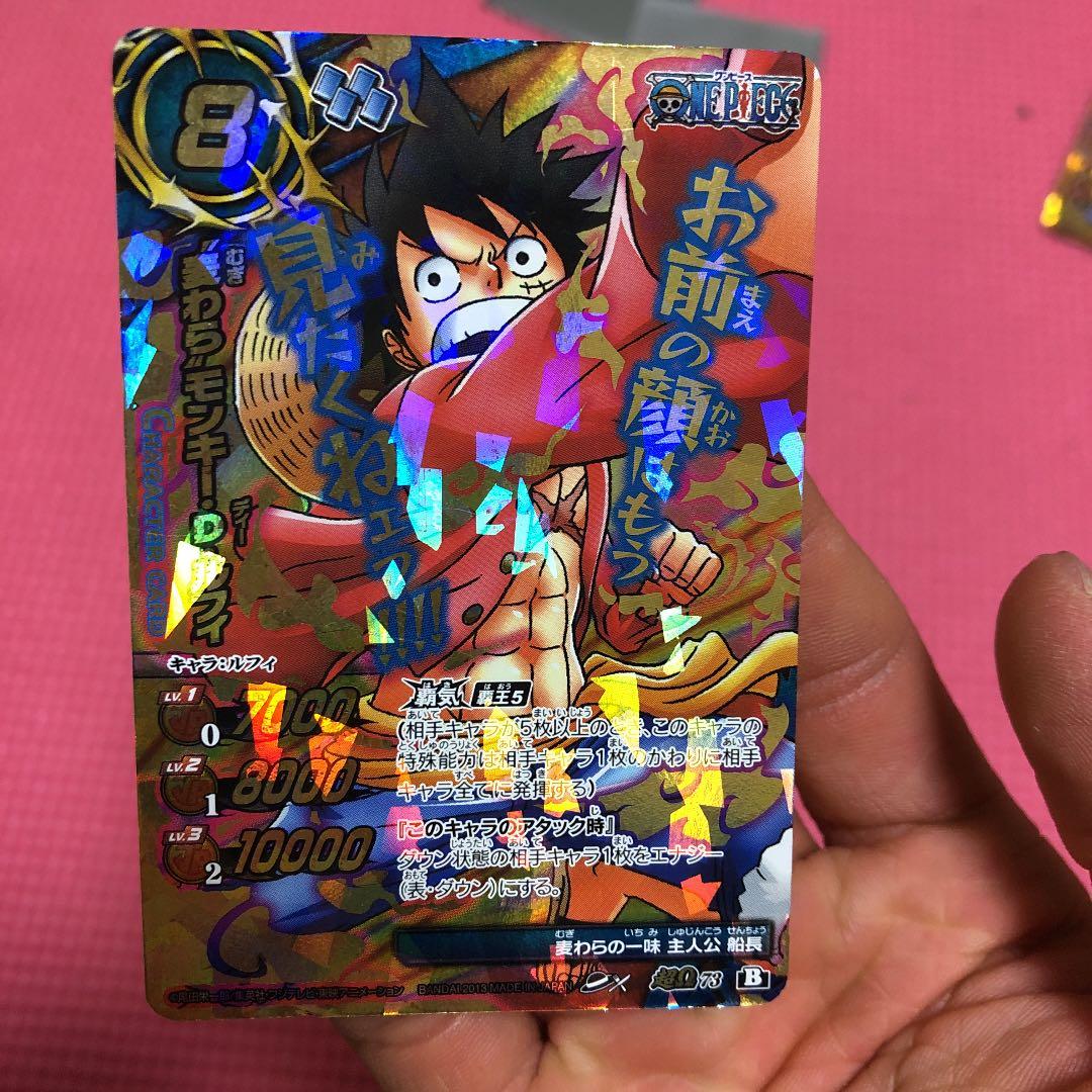 ミラクルバトルカードダス ワンピース ルフィ 超Ωレア - メルカリ