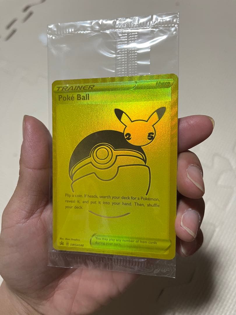 ゴールデン ピカチュウ モンスターボール 海外版 未開封25th - メルカリ