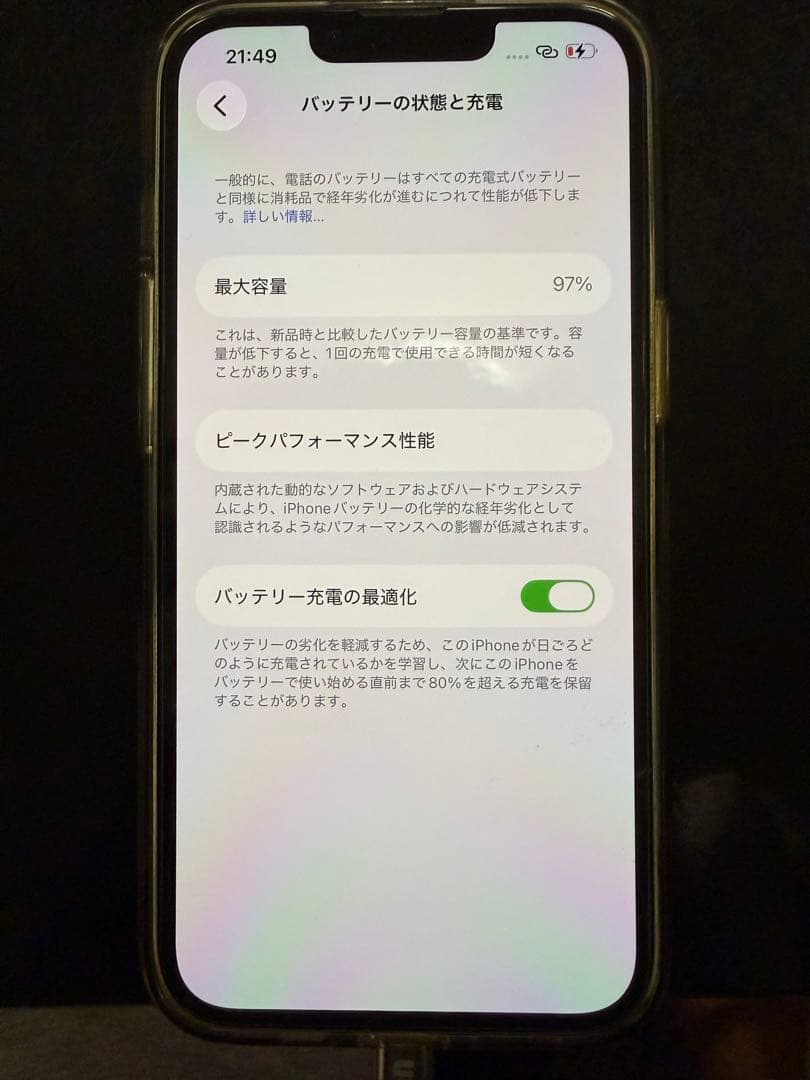 iPhone 13 Pro 128GB 純正バッテリー97% 美品 - メルカリ