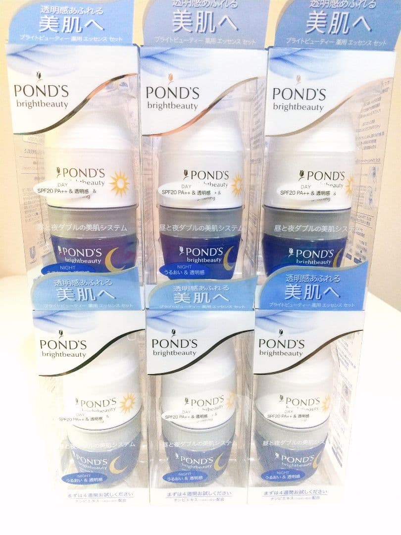 ポンズ✨ ブライトビューティー✨ 薬用エッセンス ✨昼用夜用✨6セット 楽天市場】ユニリーバ ポンズ ブライトビューティー 薬用 エッセンス