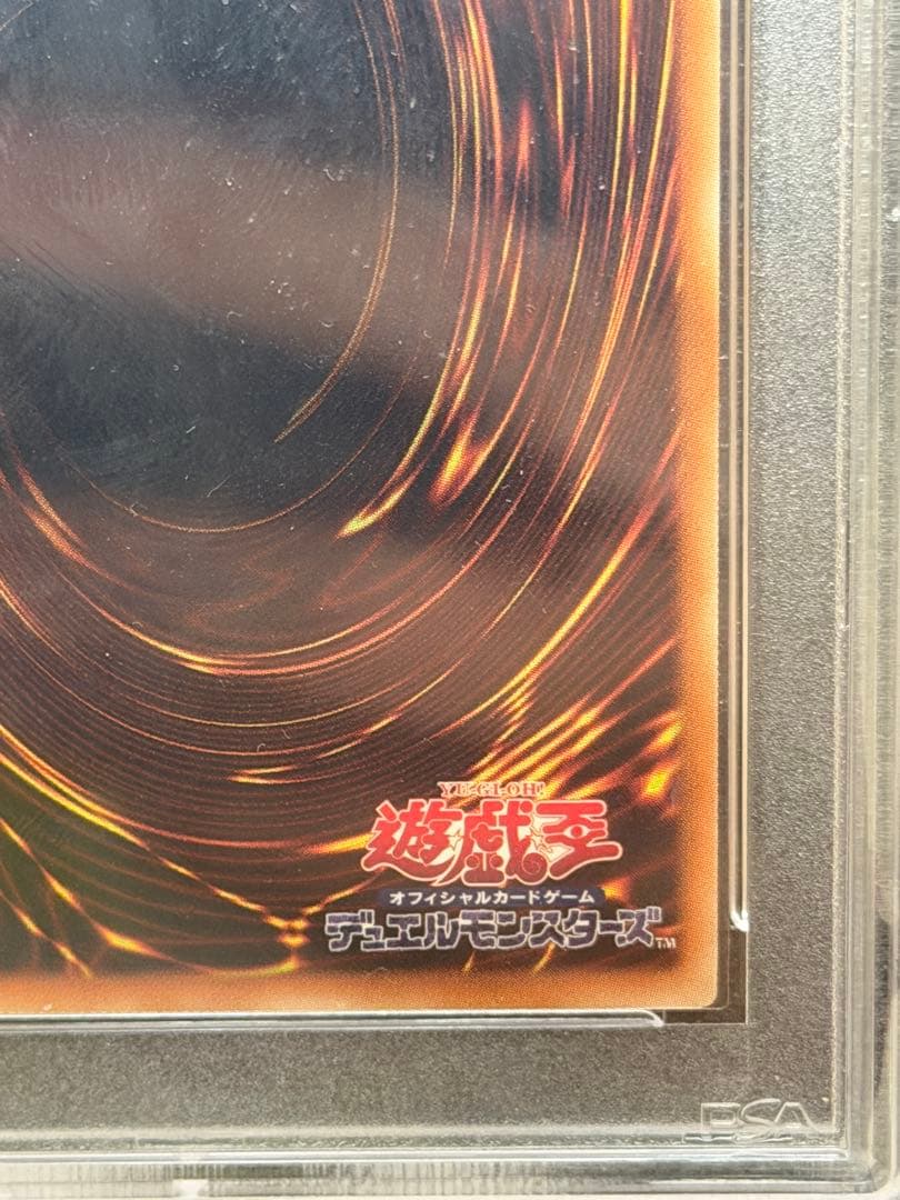 2015 Yu-Gi-Oh! 青眼の白龍 ミレニアムレア psa10 - メルカリ