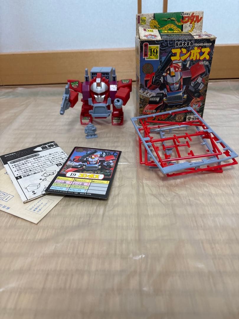 当時物】魔神英雄伝ワタル2体セット19コンボス&05セカンドガン 箱説