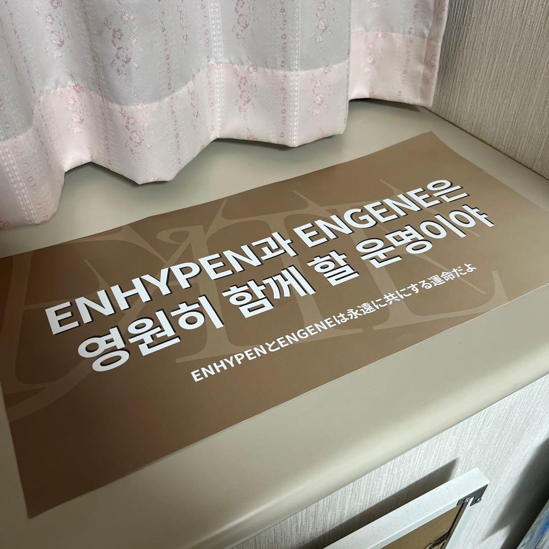 ENHYPEN エンハイフン FATE IN JAPAN スローガン - メルカリ