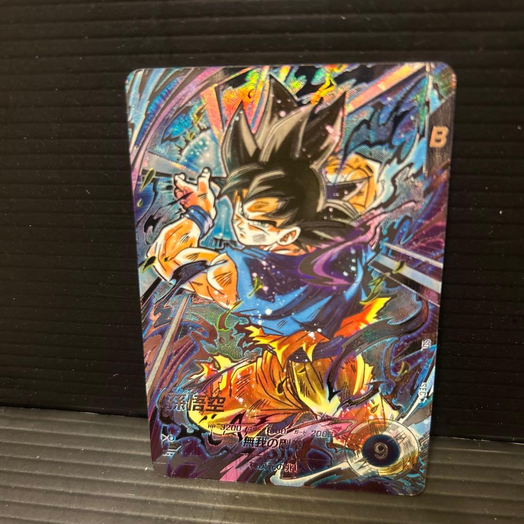 ドラゴンボールスーパーダイバーズSDV8-sec孫悟空☆パラレル☆ - メルカリ