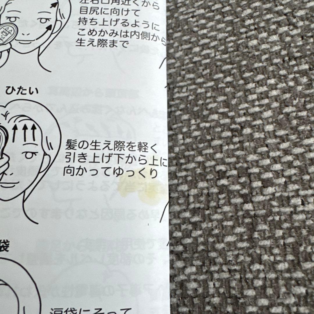 お値下げ対応致します TILLET W-GEAR ホワイト - メルカリ