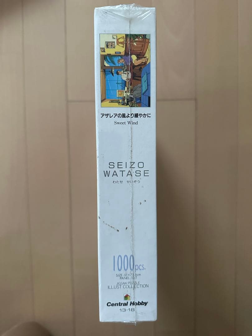 お値下げ】わたせせいぞう パズル アザレアの風より緩やかに1000