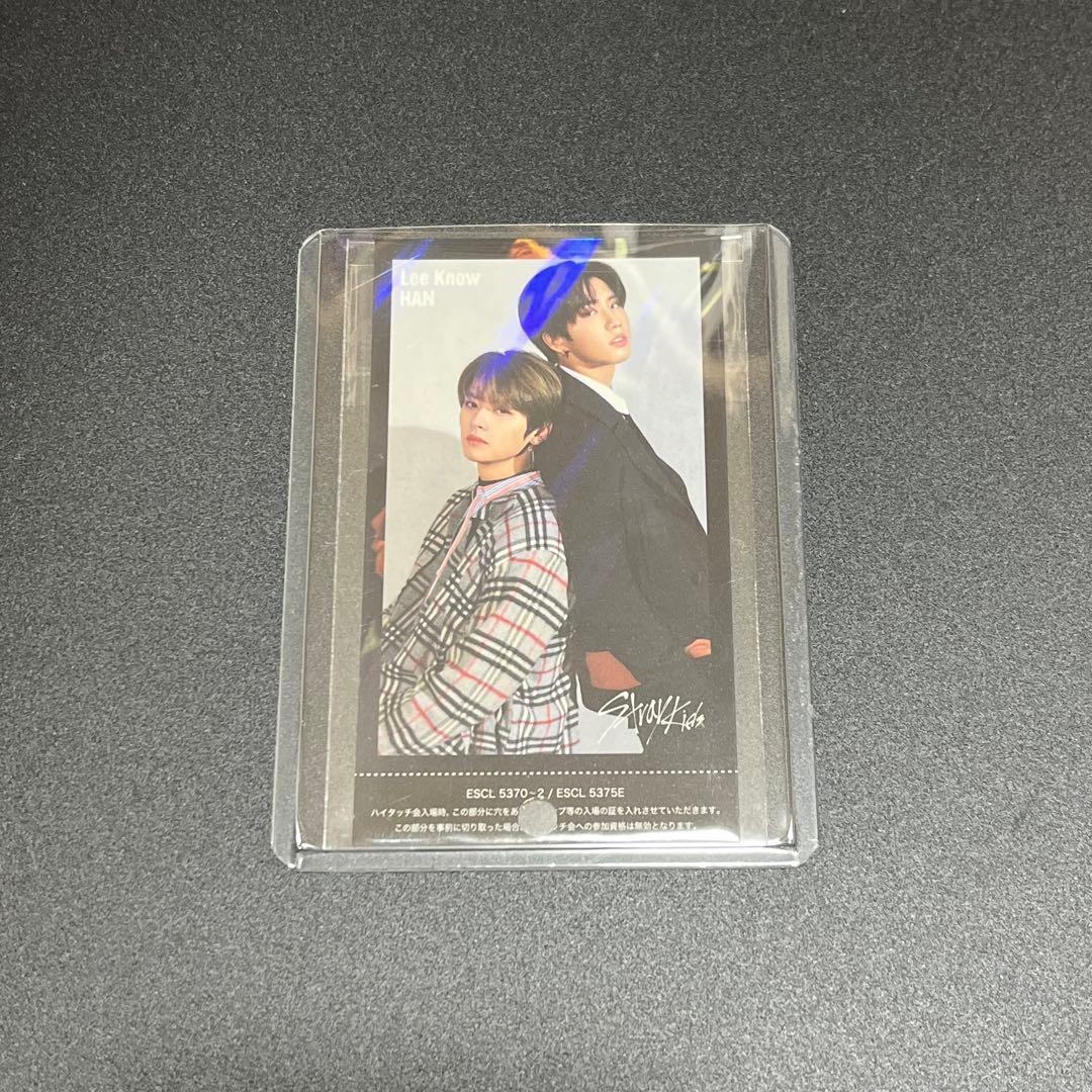 リノ　ハン　SKZ2020 ハイタッチ券　ユニット　Stray Kids Stray Kids SKZ2020 ハイタッチ券 リノ ハン 味噌 未使用品 - メルカリ