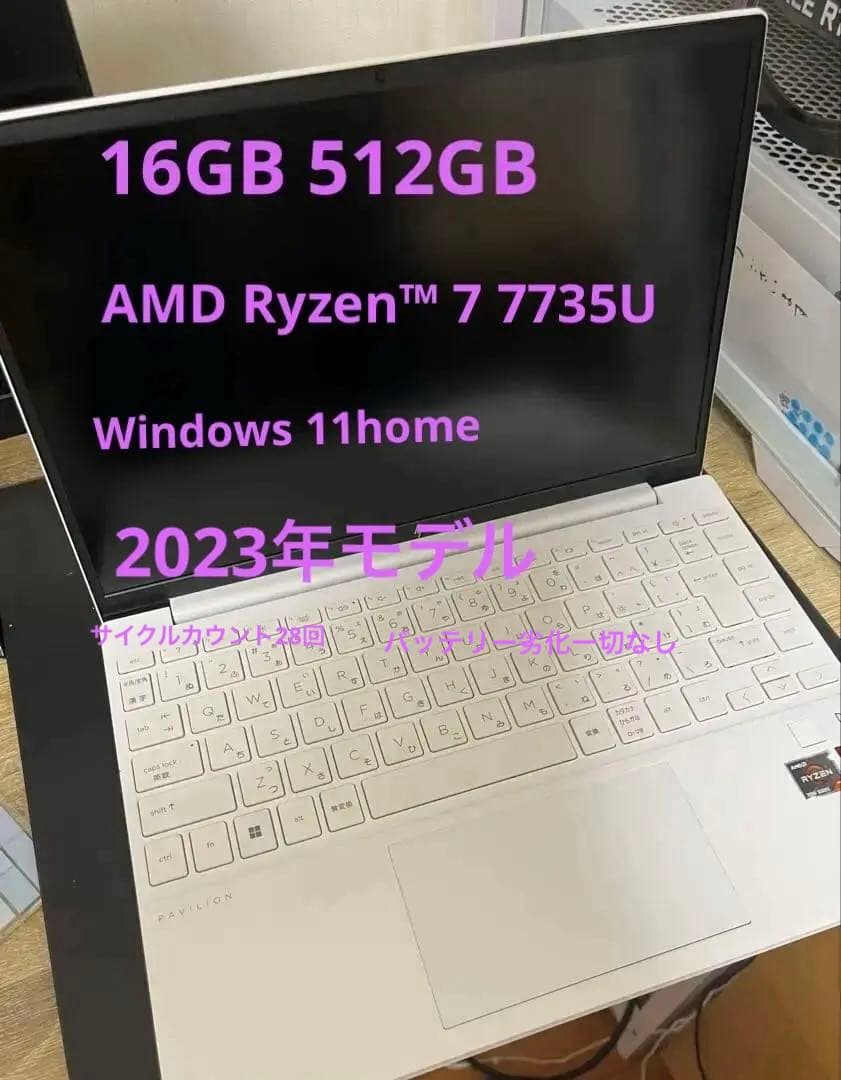 Windowsノート本体 HP Pavilion Aero 13-be2010AU 957gの超軽量モバイルPC HP Pavilion Aero 13-be 製品詳細 | 日本HP