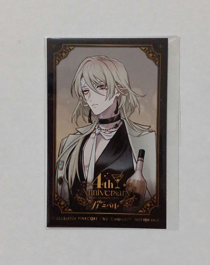 NUカーニバル アニメイトカフェ 4th 特典 フォトカード ハシュト