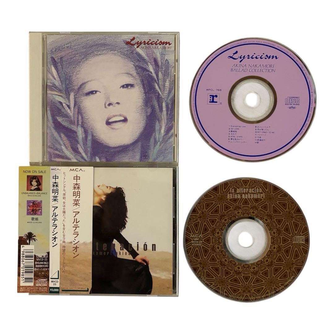 豪華アーティストCD玉置浩二安全地帯中森明菜鈴木雅之華原朋美etc【まとめ売り】