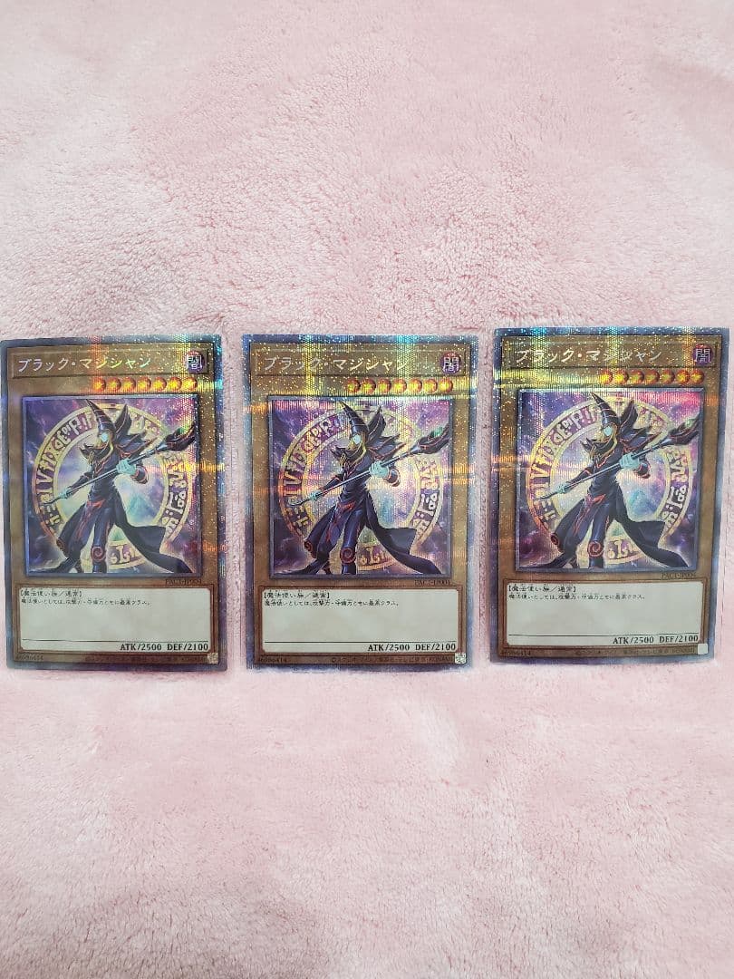 プリズマティックアートコレクションプリシク3枚