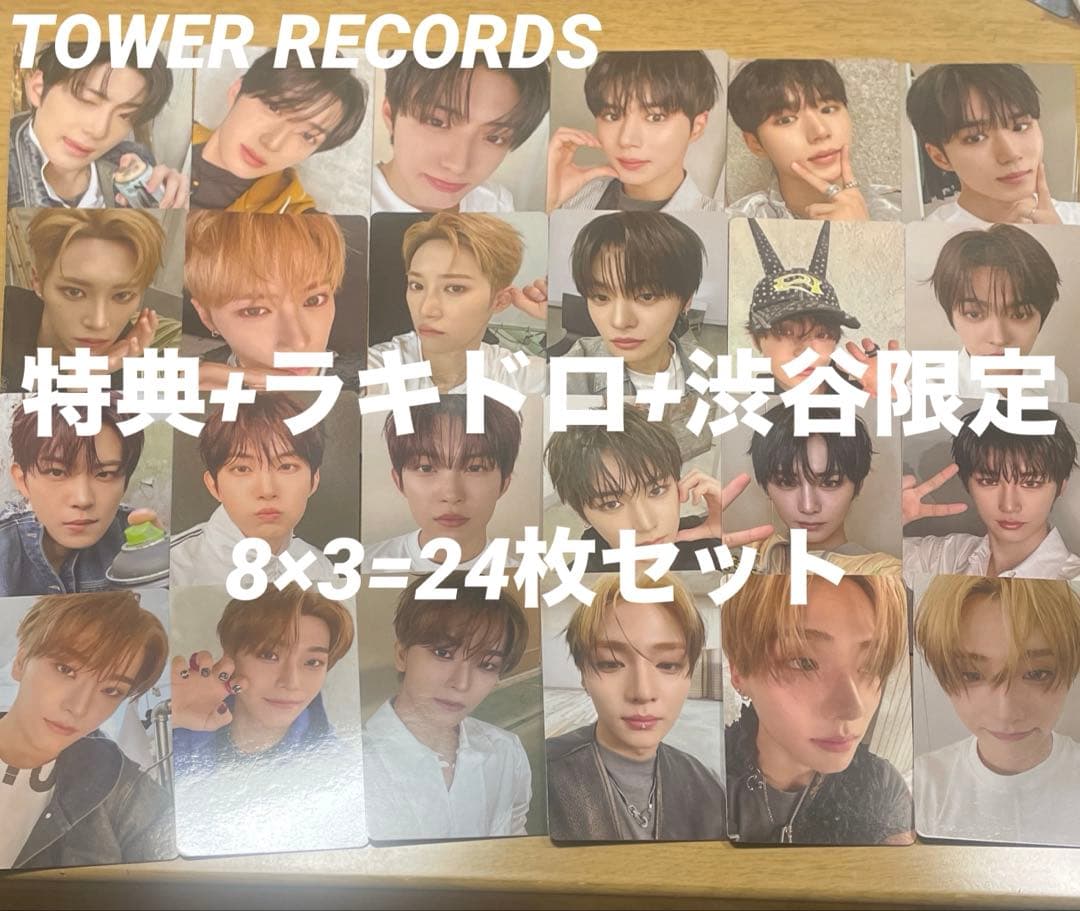 ALD1 EUPHORIA タワレコ 渋谷 特典 24枚 コンプ トレカ - メルカリ