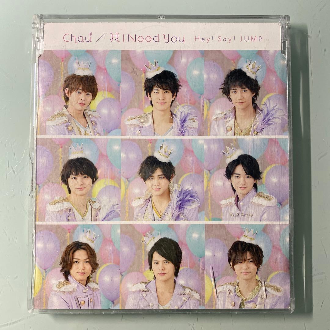 CD Hey!Say!JUMP / Chau#/我 I Need You - メルカリ