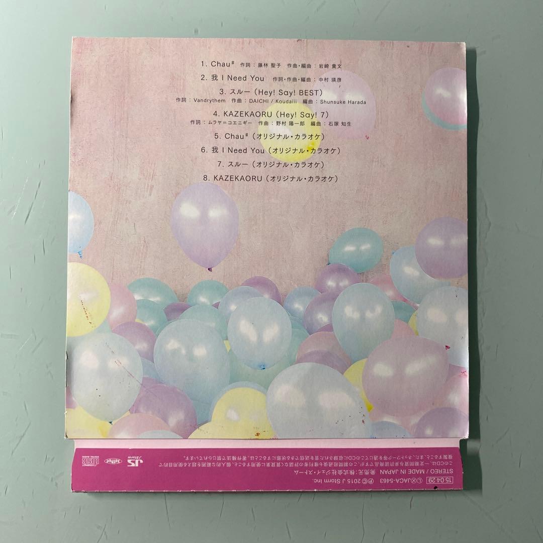 CD Hey!Say!JUMP / Chau#/我 I Need You - メルカリ