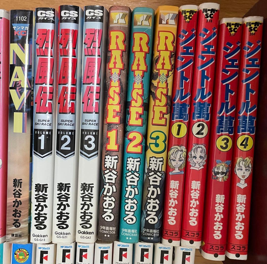 再お値下げ☆新谷かおる 作品 65冊 コミック 漫画 マンガ セット