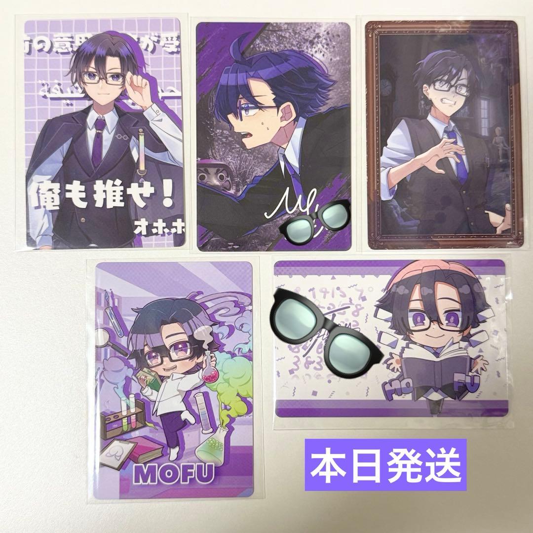 カラフルピーチ もふくん トレカセット - メルカリ