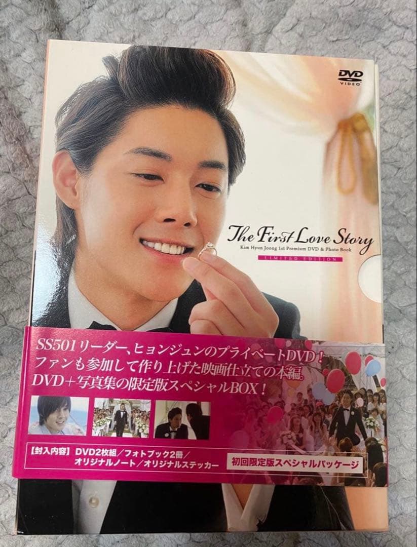 キム・ヒョンジュン The First Love Story初回限定盤 - メルカリ