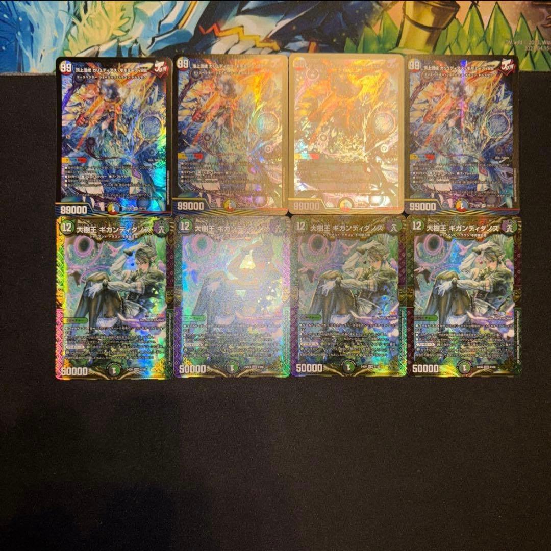 オンライン 5cホーガン デッキ