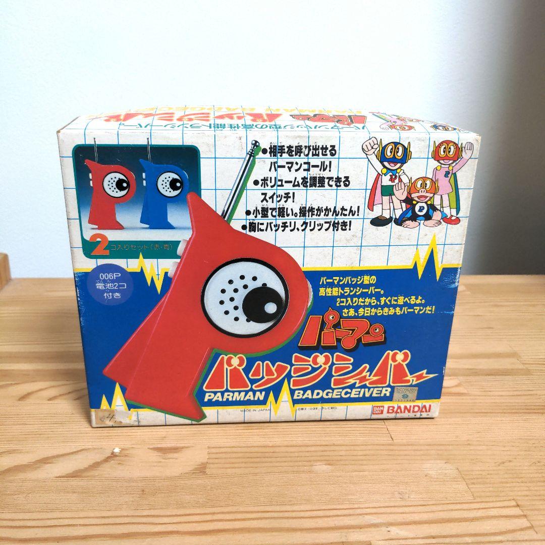 パーマン バッジシーバー トランシーバー 昭和レトロ - メルカリ