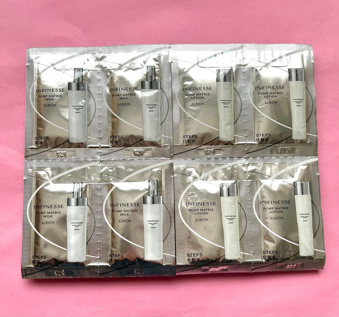 アルビオン アルビオン アンフィネス パンプ マトリクスミルク