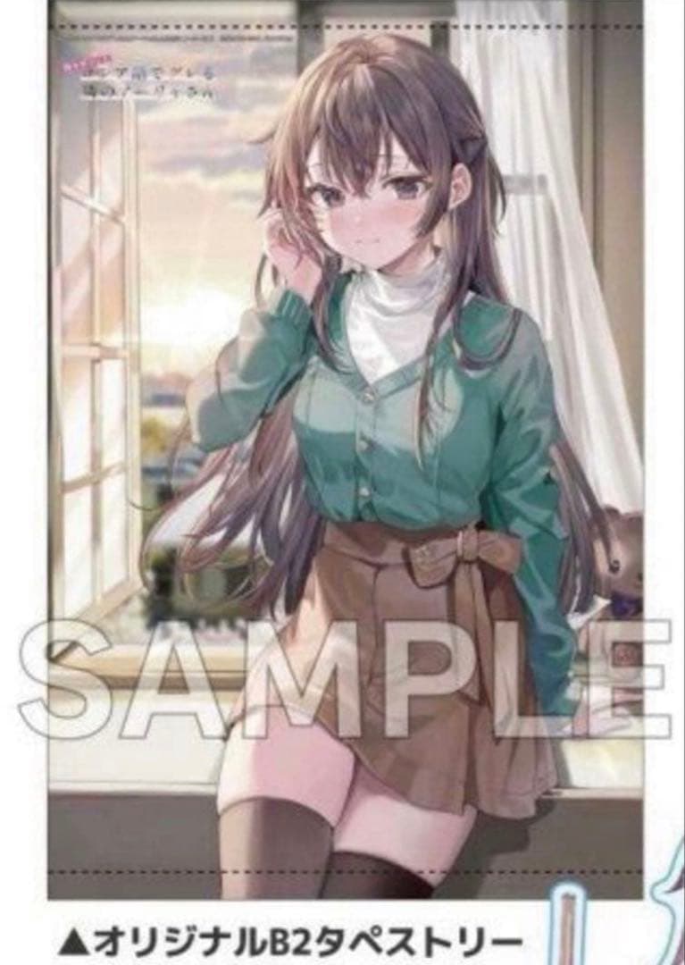 ロシデレ 周防有希 B2タペストリー - メルカリ