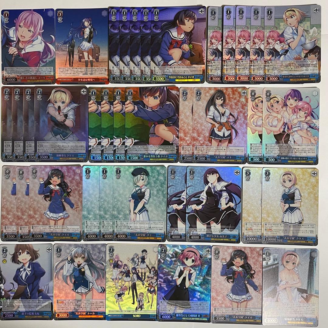 ヴァイス グリザイア SR以上のみ 約150枚セット PR入り 400 - メルカリ