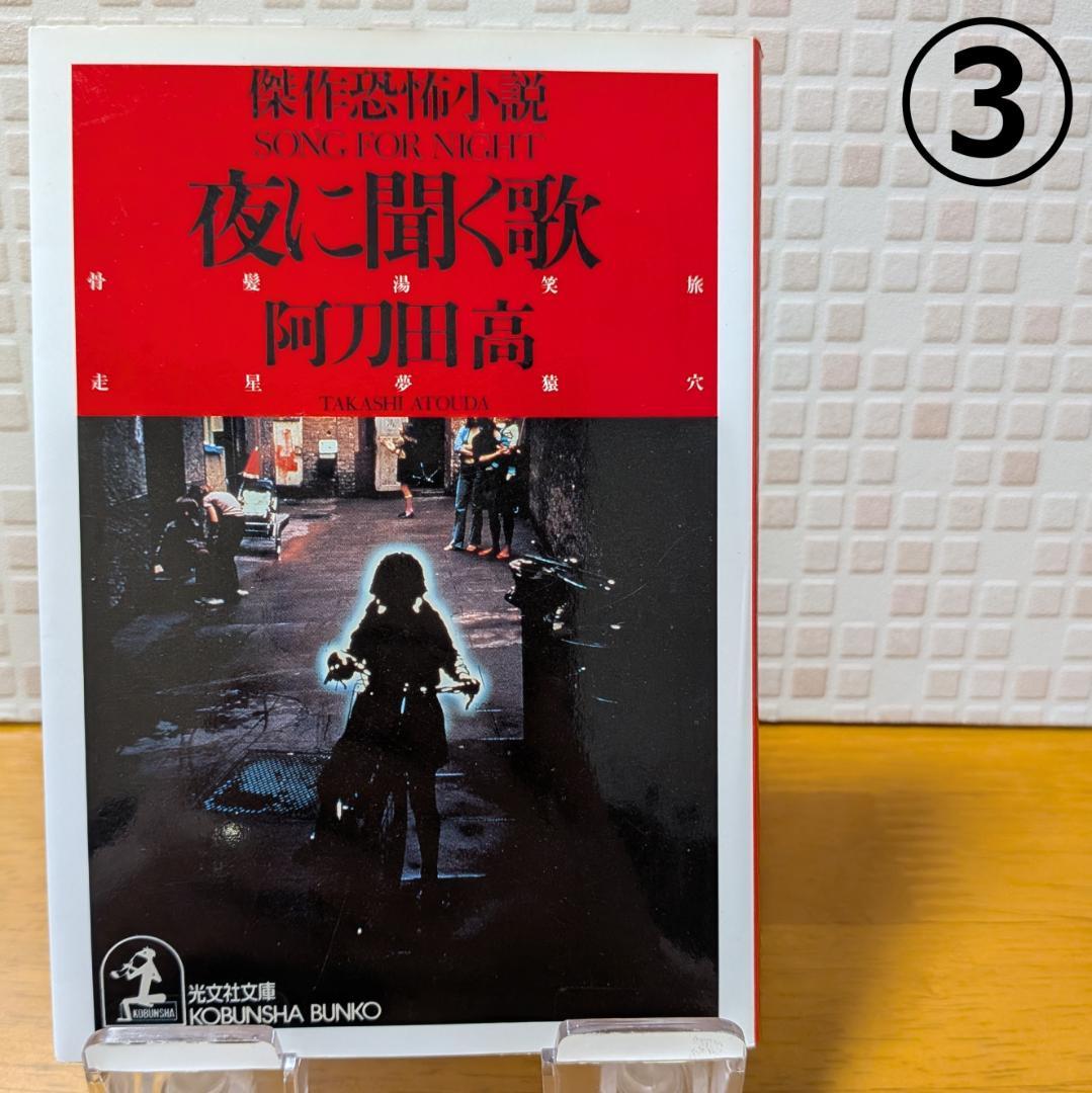 10 よりどり 文庫本 まとめ 小説