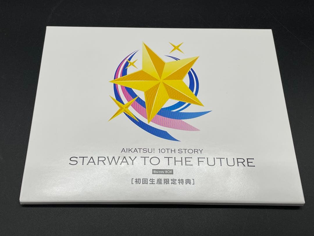 アイカツ! 10th STORY 未来へのSTARWAY Blu-ray BOX - メルカリ